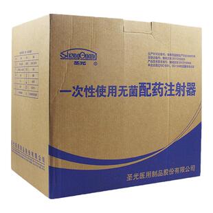 整箱】圣光50ml/20ml一次性无菌配药注射器针筒针灌肠喂食分装ME