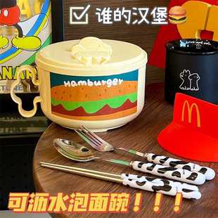 学生宿舍泡面 面碗带盖子的泡面 面碗一人食碗具套装防烫可沥水大