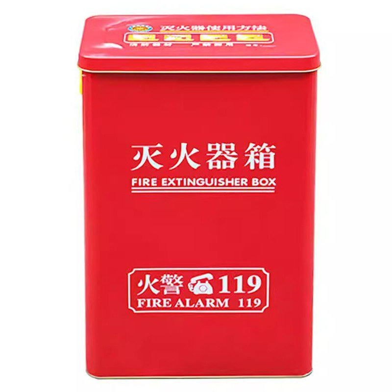 4kg灭火器箱2个装箱子灭火器箱空箱4*2消防箱消火栓箱仓库幼儿园