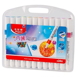 马培德丙烯马克笔48色可叠色