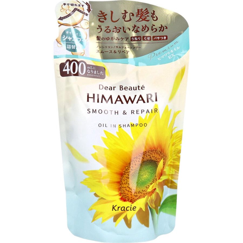 Kracie HIMAWARI向日葵精油柔顺修护洗发露400ml补充装温和滋养版