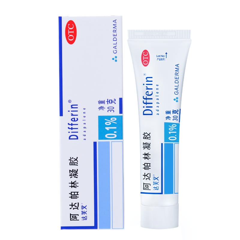 阿达帕林胶达芙文