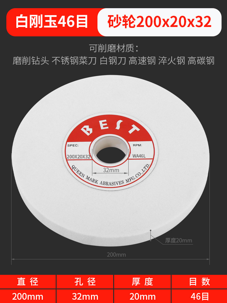 砂轮片平行砂轮台式砂轮机砂轮抛光轮白刚玉棕刚玉磨片磨刀沙轮片