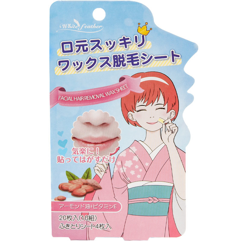 日本进口唇部脱毛蜡去唇毛神器男女生唇部脱细毛去小胡子蜜蜡贴纸