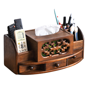 异丽新中式实木纸巾盒家用客厅桌面抽纸盒茶几遥控器收纳盒多功能