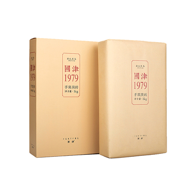 安化黑茶10年老茶手筑金花茯砖茶