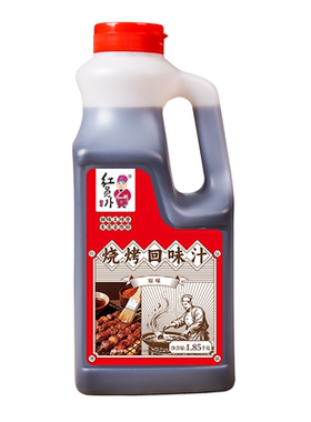 红员外烧烤回味汁商用烧烤酱五花肉牛肉串专用料空气炸锅料烧烤汁