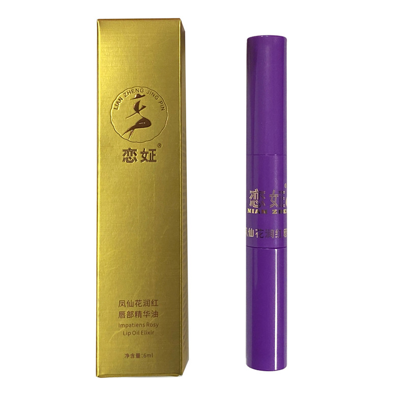 恋正凤仙花润红精华不易掉色