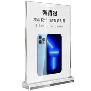 sviao/速销宝 a4亚克力台卡立牌水晶牌价格牌标价牌特价牌产品介绍展示牌台牌桌牌创意摆台亚克力展示架