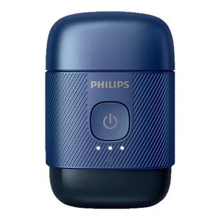 【情人节礼物】飞利浦鹅卵石便携剃须刀S891男士电动刮胡刀PQ663