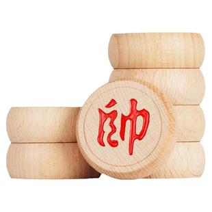 象棋中国象棋带棋盘实木小学生大号比赛专用送礼儿童皮革高级橡