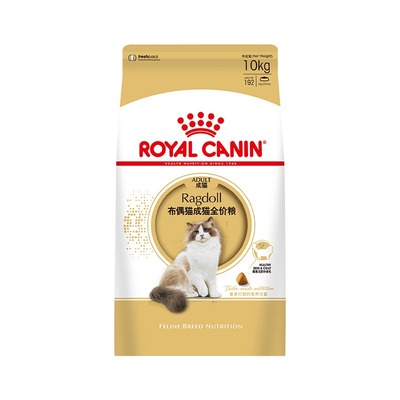 皇家RA32猫粮布偶专用粮