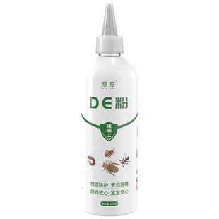 家用室内无毒除虫DE粉硅藻土非化学杀虫粉剂爬虫臭虫书虱防虫驱虫