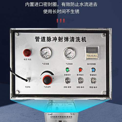 地暖射弹清洗机多功能脉冲自来水管道全自动地热设备一体机大压力