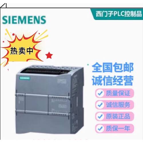议价西门子 CPU 6ES7214/7215/7217-1BG40/1AG/1HG/1AF/1HF40-0XB