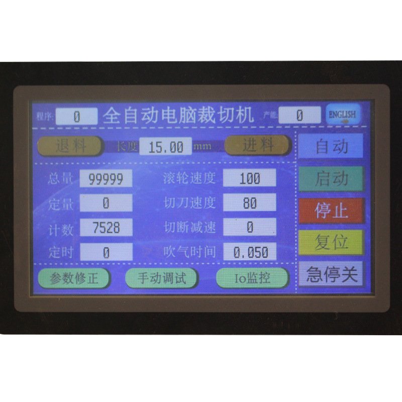 精驰ZCBX-101S全自动电脑剥线机剥皮机硬6BVR软线平方BV平方线10