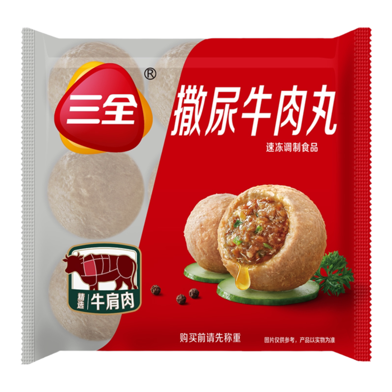 三全速冻丸子撒尿牛丸海鱼肉卷