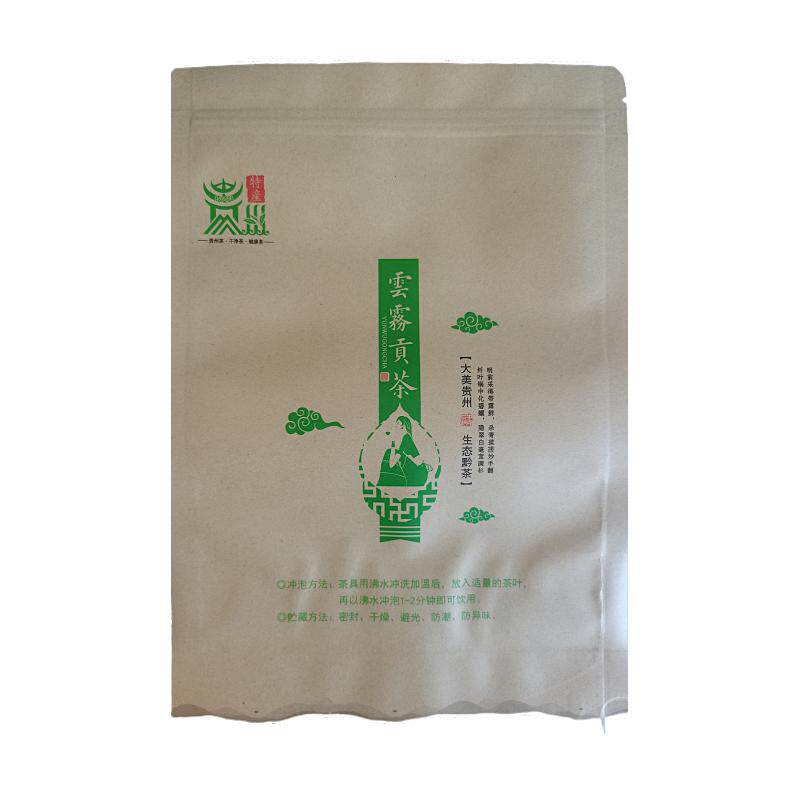 2026新茶正宗贵州绿茶贵定云特色产区绿茶