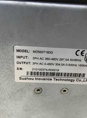 【询价】汇川变频器MD290T160G/200P重载160kw适用