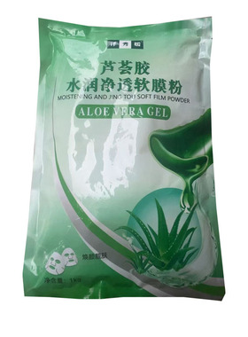 凯秀美容院专用袋装保湿软膜粉