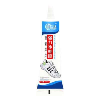 补鞋专用强力软胶水|千人加购