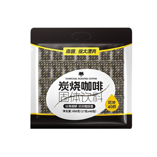 南国炭烧咖啡680g袋装40小包三合一椰奶速溶熬夜提神囤货海南特产