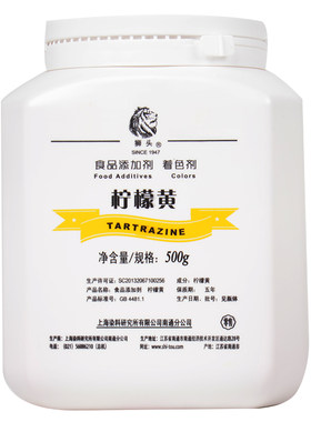 上海狮头牌柠檬黄87500克食品级