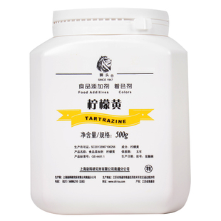 上海狮头牌柠檬黄 87食用色素烘焙食品级添加剂高浓500克正品保证