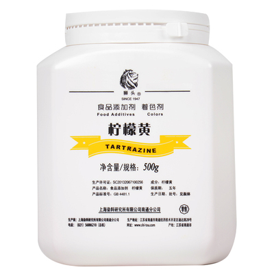 上海狮头牌柠檬黄87500克食品级