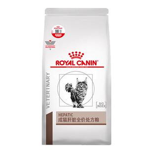 皇家猫粮HF26猫肝脏衰竭胆管肝性炎脑病铜蓄积猫肝脏处方粮