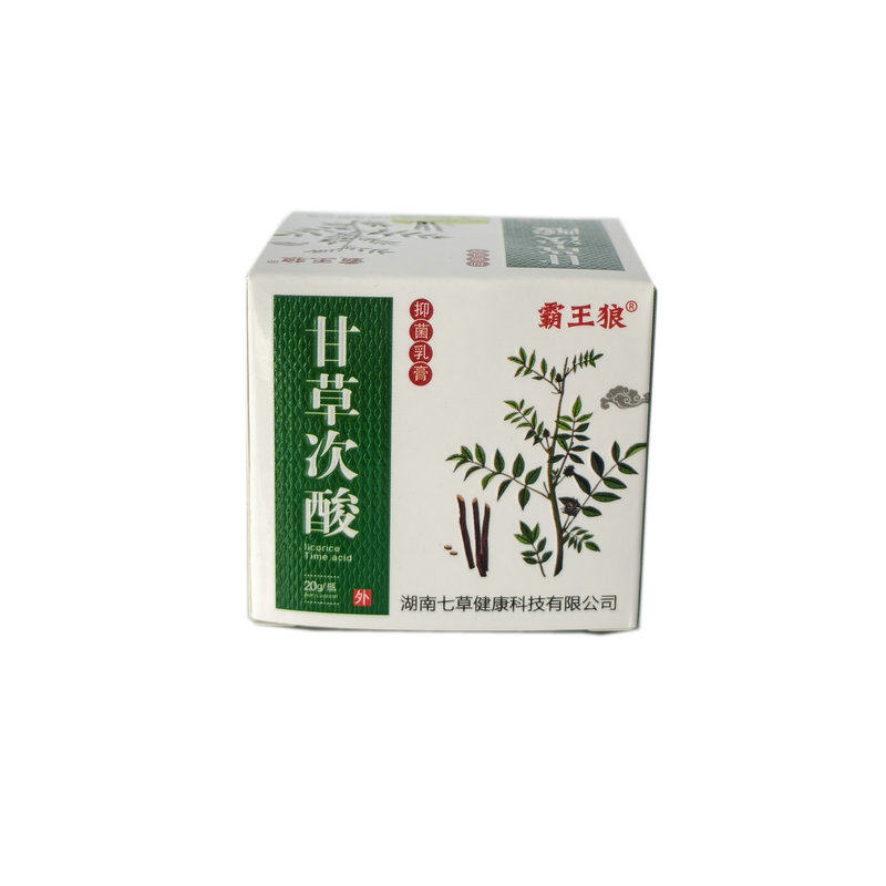 霸王狼50克成人甘草次酸买2送1