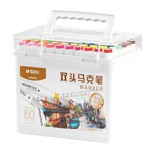晨光油性马克笔小学生美术专用丙烯幼儿园儿童双头防水彩色笔水彩笔绘画笔彩笔套装12/24色48色蓝色可洗速干