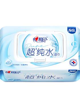心相印80片超纯水湿巾大包好用