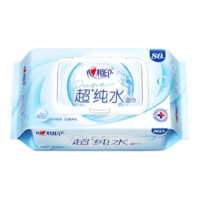 心相印80片超纯水湿巾大包好用