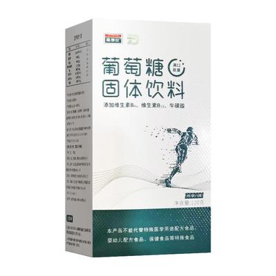 高原安牌葡萄糖固体饮料8g*15袋独立包装添加维生素b6b12牛磺酸
