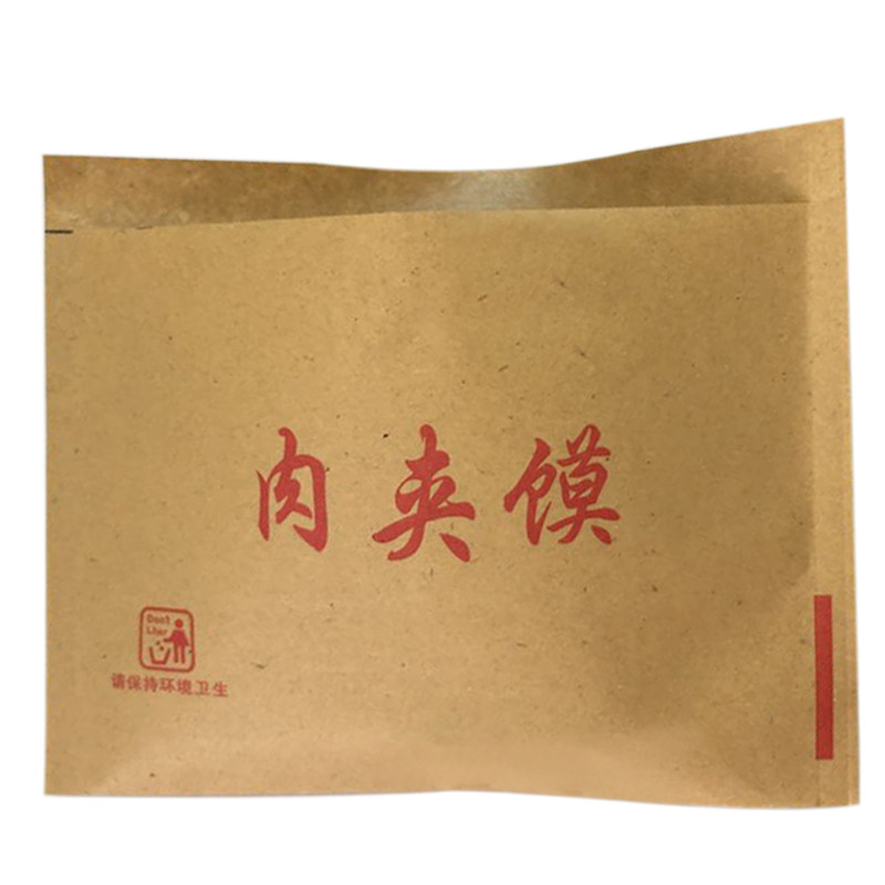 鸡蛋仔纸袋子纸杯外卖打包包装盒一次性食品袋防油肉夹馍牛皮纸袋