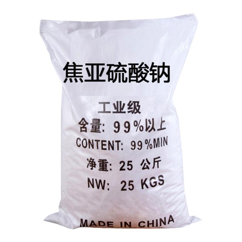 工业级25kg漂白防腐剂