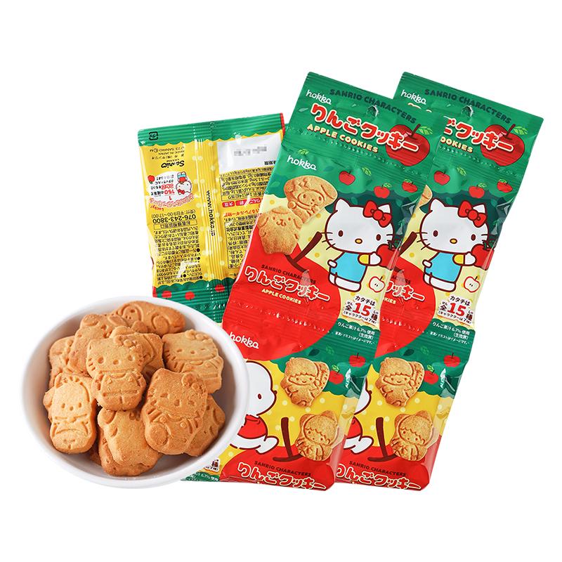 【自营】新品日本进口北陆凯蒂苹果味曲奇饼干（4连包）下午零食