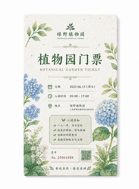 种子纸环保可发芽贺卡明信片定制