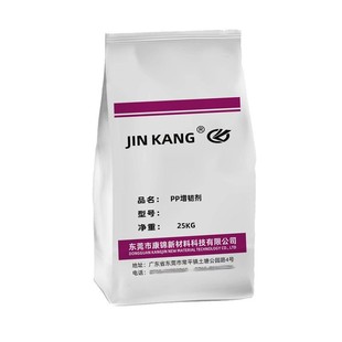 塑料胶ABS增韧剂PP/PE/PS/PC/PA/PET抗冲击剂PVC耐寒防脆裂增强剂