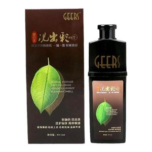 康之美白转黑植物防过敏染发膏顺