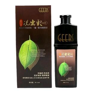 康之美上色护发素染发膏白转黑洗发水植物防过敏染发剂正品凯维斯