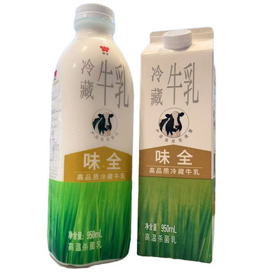 味全高品质冷藏牛乳纯咖啡奶茶店