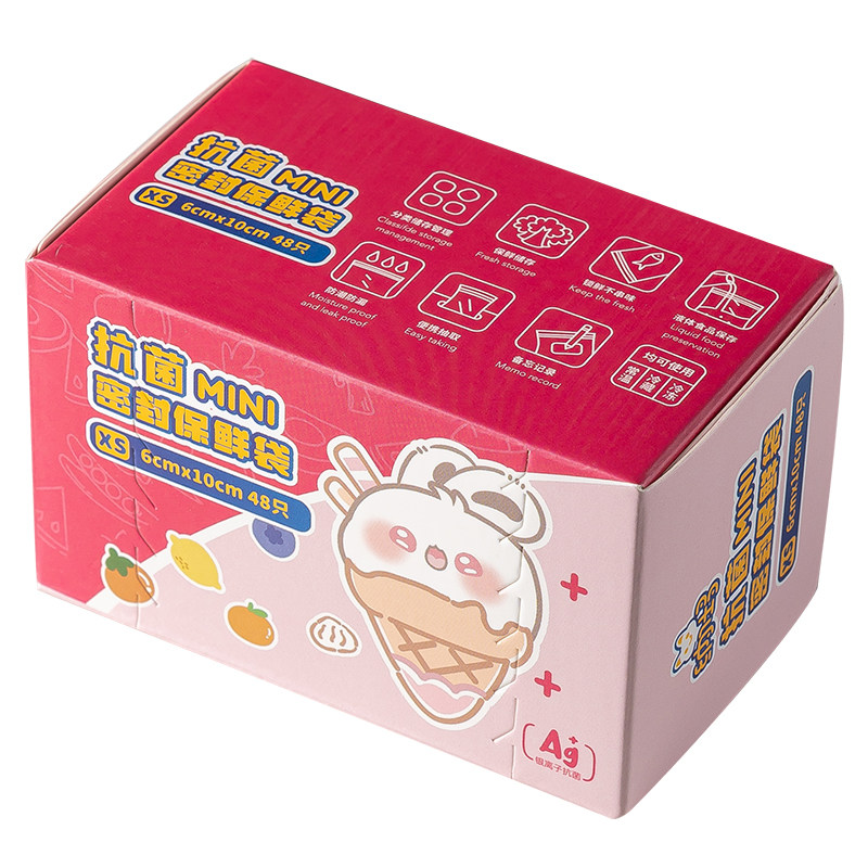 抗菌药品分装袋随身药盒