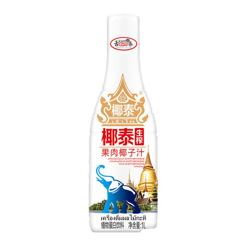 【刘涛推荐】椰泰生榨椰子汁饮品整箱装椰奶椰子汁植物蛋白饮料