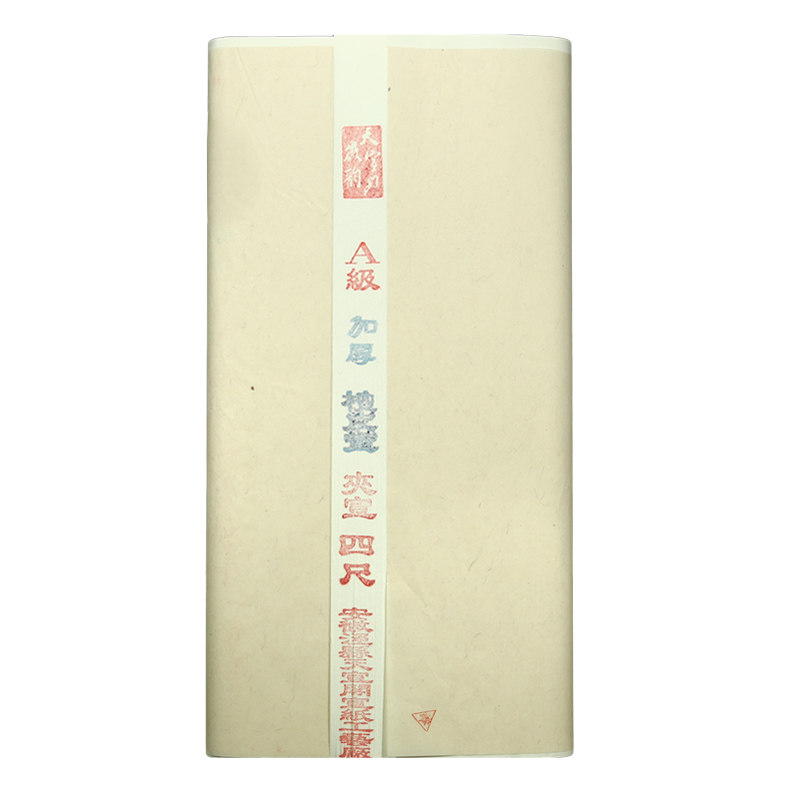徽韵天宣阁加厚檀皮夹宣特厚安徽四尺六尺对开生宣半生熟山水画冰雪画专用宣纸国画大写意作品花鸟书法专用纸