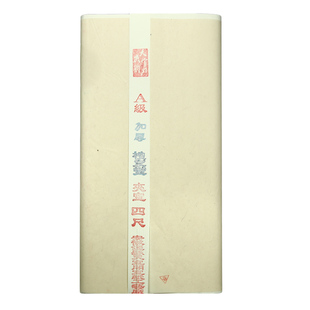 徽韵天宣阁加厚檀皮夹宣特厚安徽四尺六尺对开生宣半生熟山水画冰雪画专用宣纸国画大写意作品花鸟书法专用纸