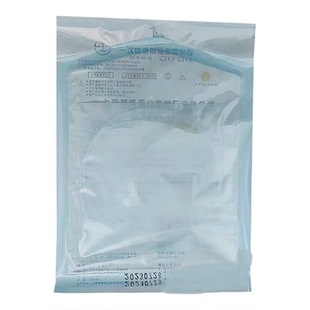 上海祥盛一次性使用输卵管导管宫腔镜引导医用输卵管通液导管