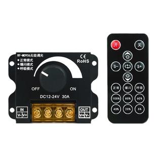 led低压灯条灯箱发光字12v24v调光器蓝牙遥控旋钮亮度模块DIMMER