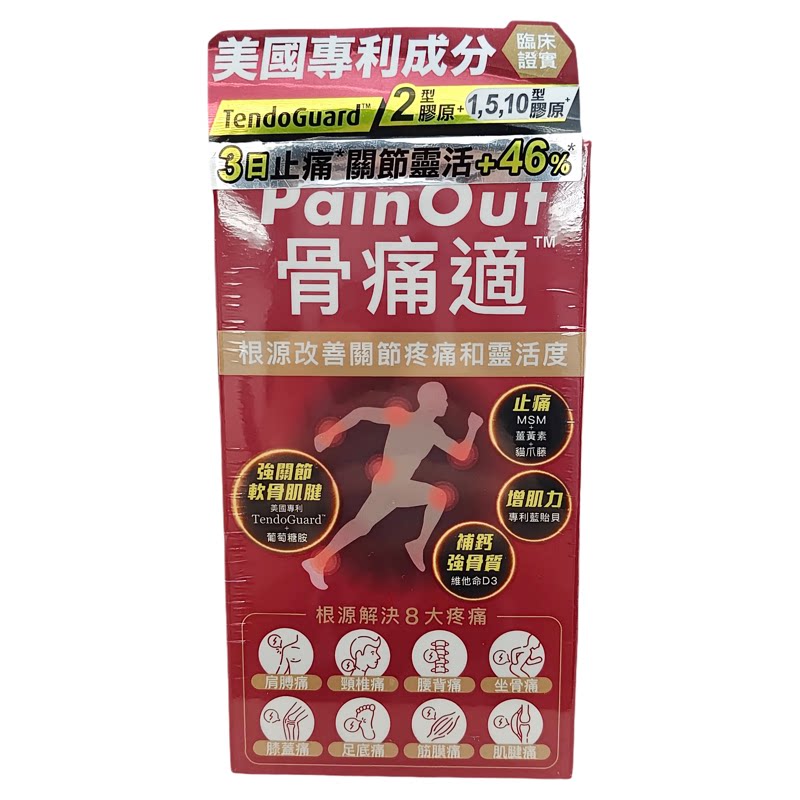 御汉堂川贝枇杷润喉软糖